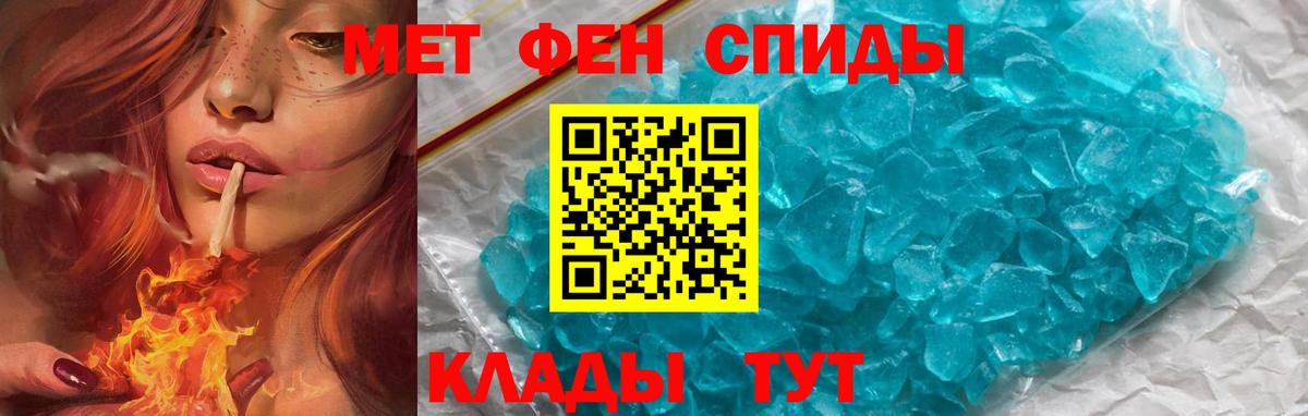 Миллерово  Амфетамин  Вход с VPN  АМФЕТАМИН 97% 