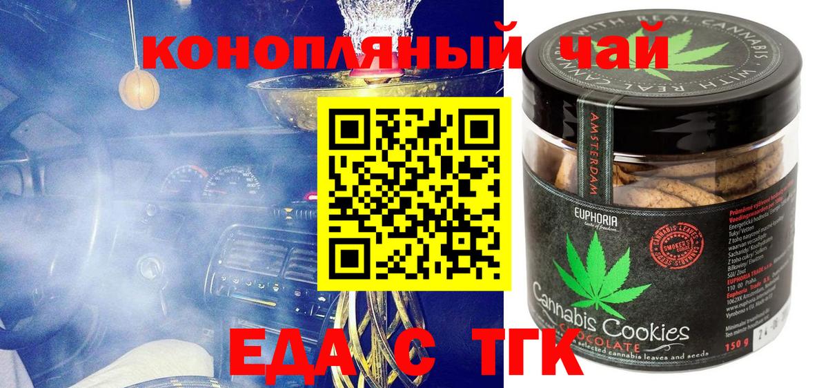 MDMA  ГАШ  НБОМе  Кокаин  МЕФ кристаллы  Миллерово  Вход с VPN  МАРИХУАНА 