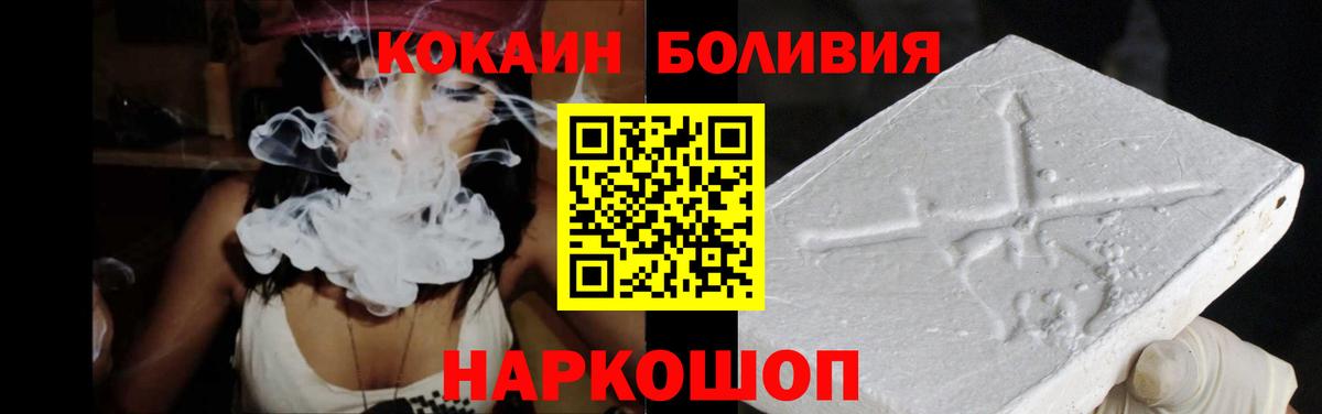 Кокаин Columbia Миллерово