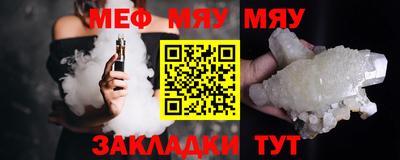 мет Гусиноозёрск