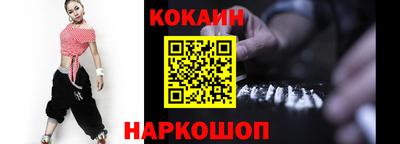 стаф Старая Купавна