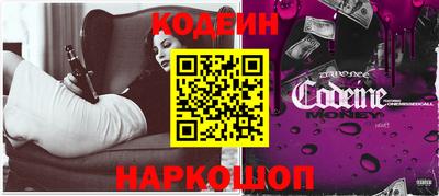 прущие грибы Гусев