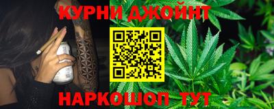 дистиллят марихуана Ставрополь