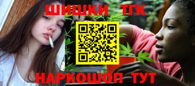мет Гусиноозёрск