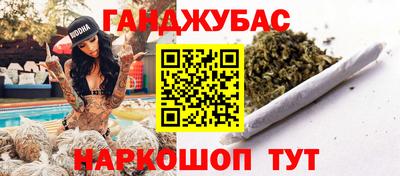 марихуана Гусь-Хрустальный