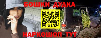 марихуана Гусь-Хрустальный