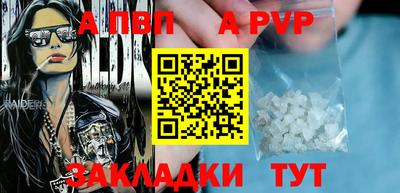 мет Гусиноозёрск