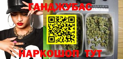 марихуана Гусь-Хрустальный