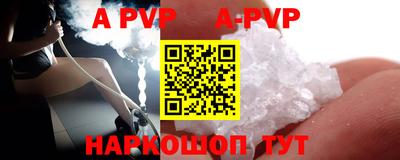 мет Гусиноозёрск