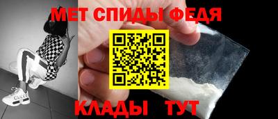 мет Гусиноозёрск