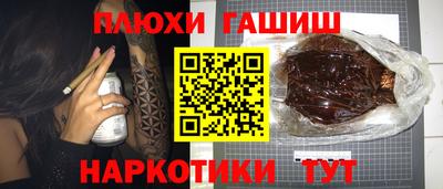 марихуана Гусь-Хрустальный