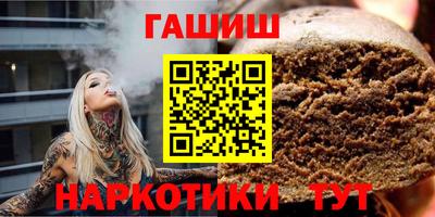 прущие грибы Гусев