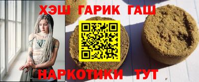 марихуана Гусь-Хрустальный