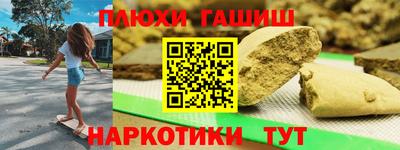 мет Гусиноозёрск