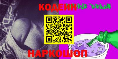 прущие грибы Гусев