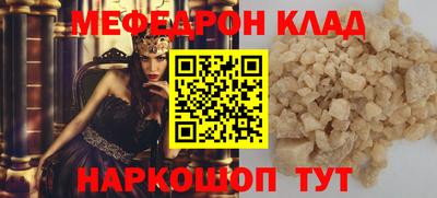 мет Гусиноозёрск