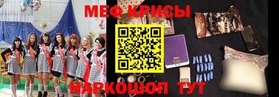мет Гусиноозёрск