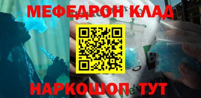 мет Гусиноозёрск