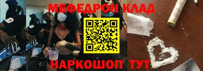 мет Гусиноозёрск