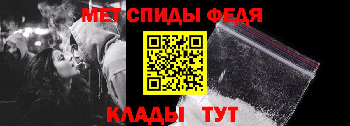 Первитин витя  Вход с VPN  Миллерово 