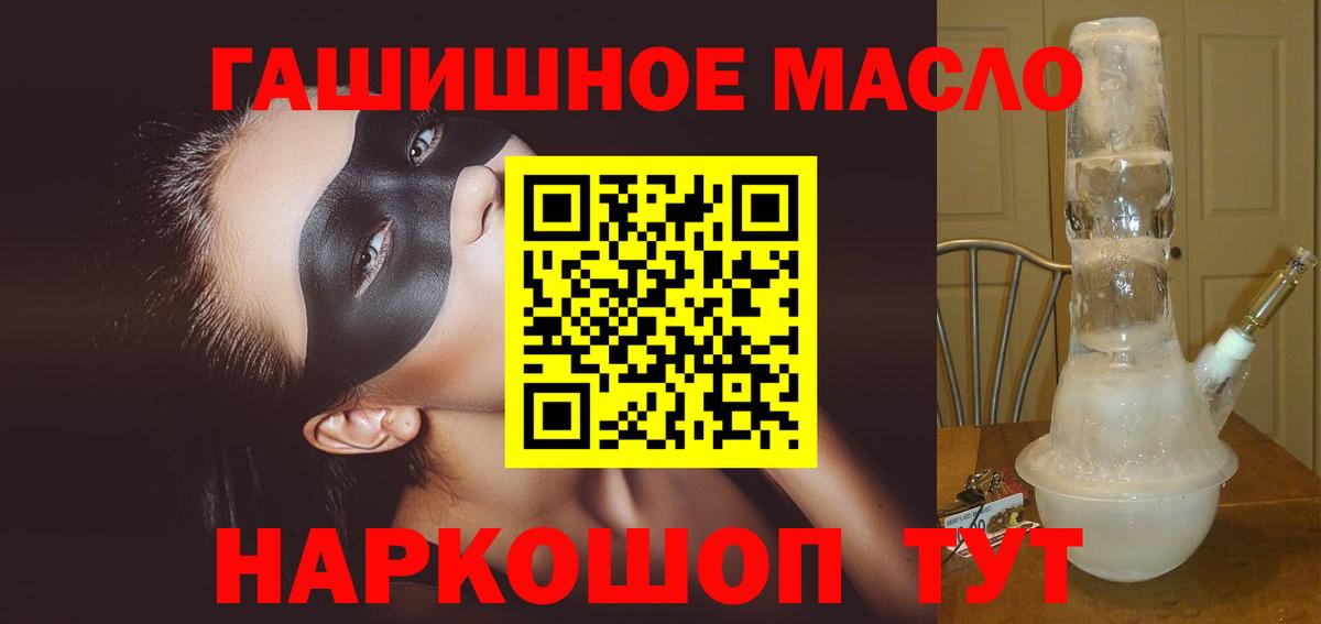 ТГК концентрат Миллерово