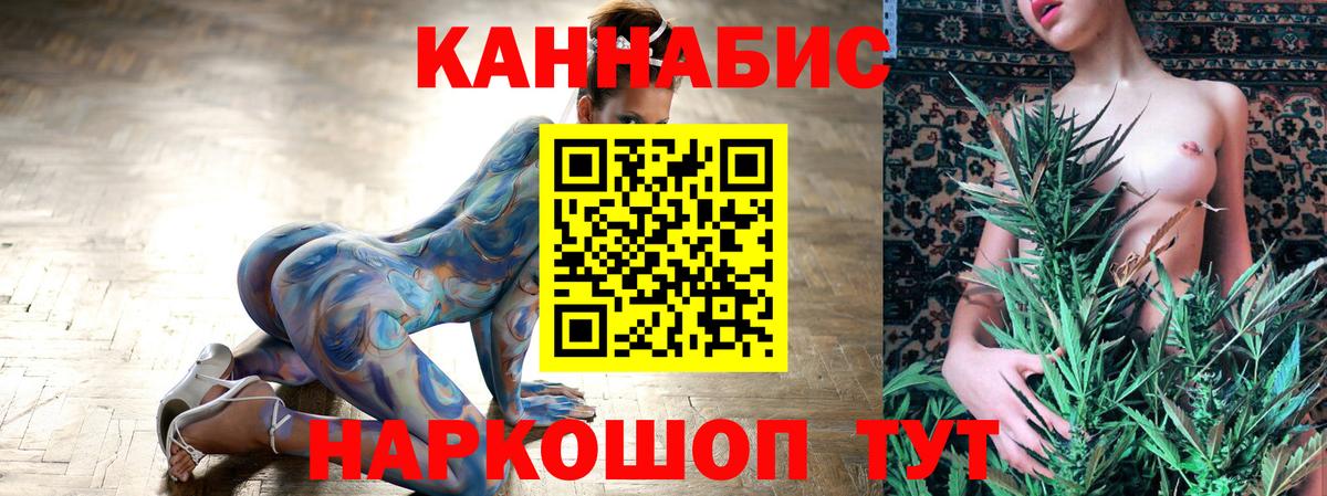 Каннабис Ganja  Канабис конопля  Вход с VPN  МАРИХУАНА SATIVA & INDICA  Миллерово 